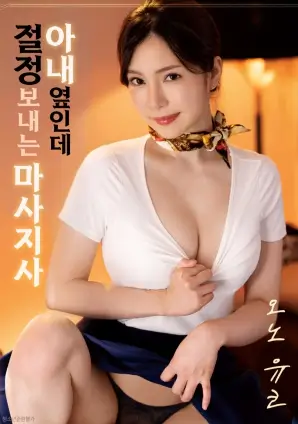 盗梦空间 电影网在线观看