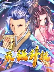 乘风破浪的姐姐 综艺在线观看
