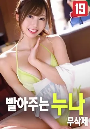 热辣滚烫 电影网在线观看